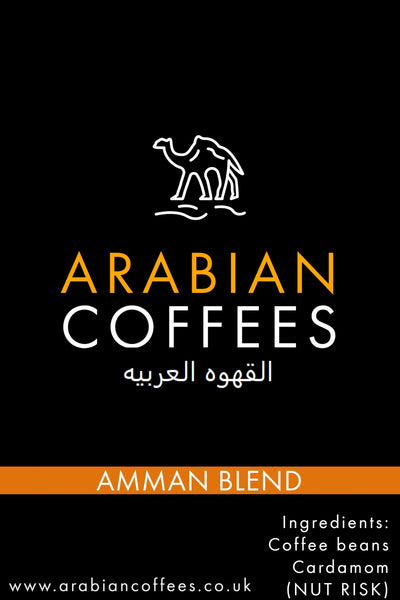 Amman Blend - Arabic Coffee