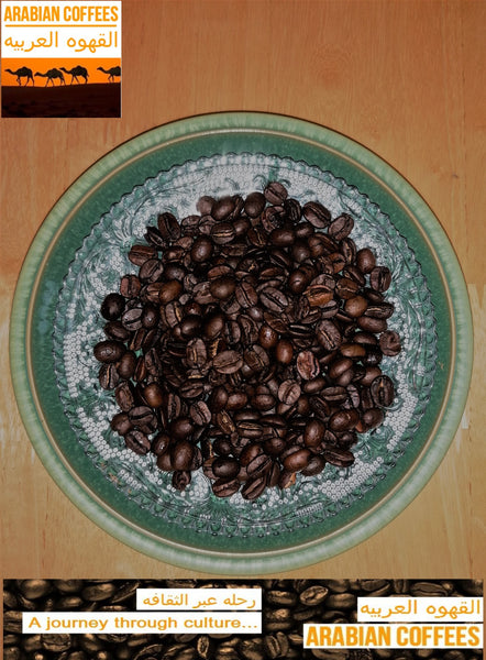 Dark Roast - Coffee Beans (1KG)