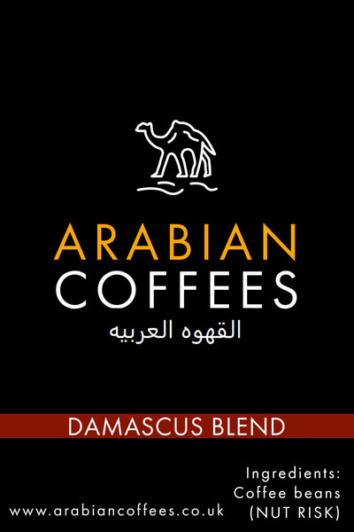 Damascus Blend - Arabic Coffee