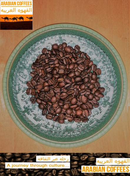 Medium Roast - Coffee Beans (1KG)